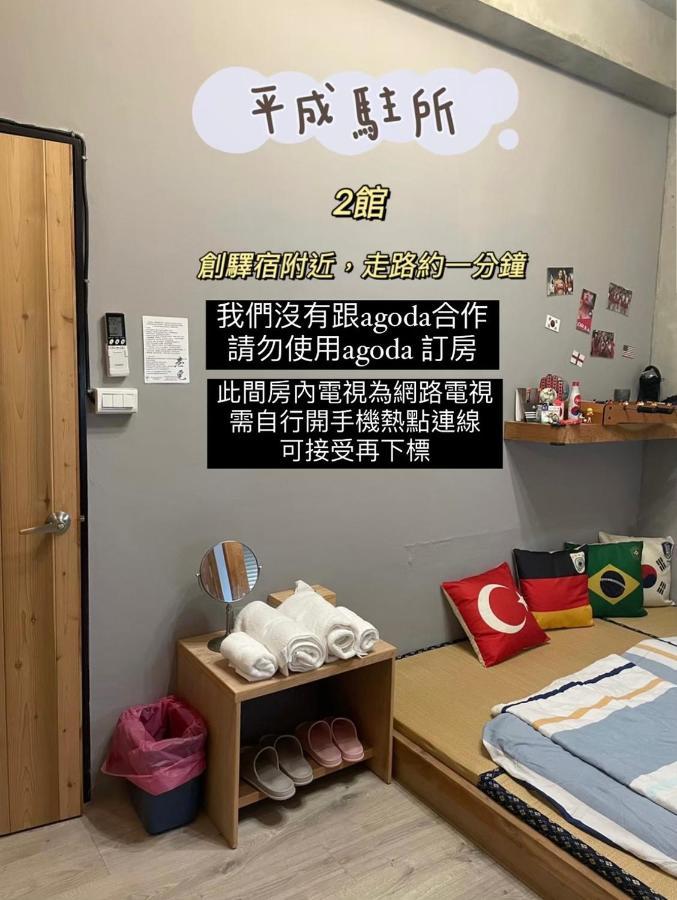 Original Bnb 台南 エクステリア 写真