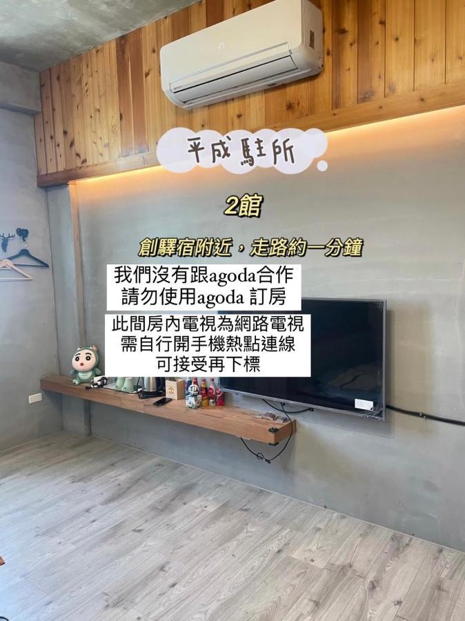 Original Bnb 台南 エクステリア 写真