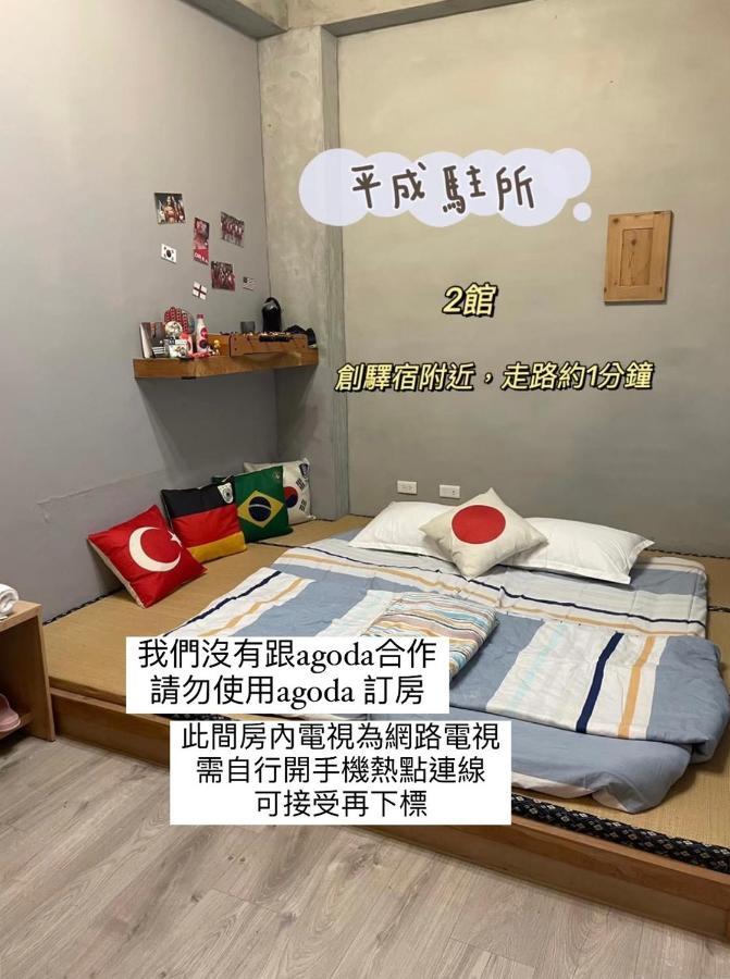 Original Bnb 台南 エクステリア 写真