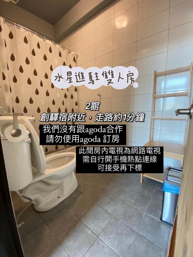 Original Bnb 台南 エクステリア 写真