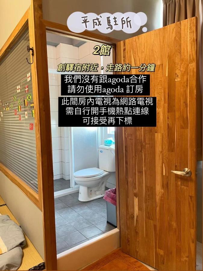Original Bnb 台南 エクステリア 写真